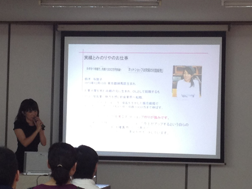 【セミナー実績】「～女性の心を掴むとお店の売り上げは伸びる！～ 女性客を増やすWeb活用術」