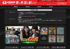 株式会社旭プロダクション様